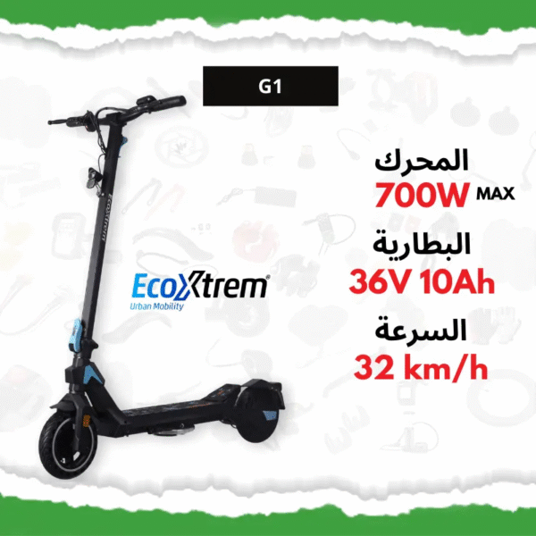 Trottinette électrique Ecoxtrem G1